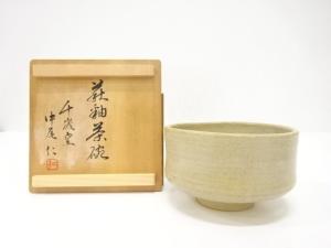 中尾仁造　萩釉　茶碗